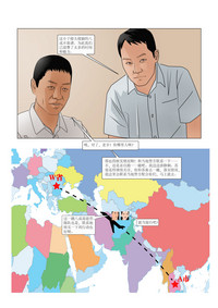 第14页图