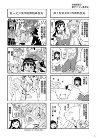 第34頁圖
