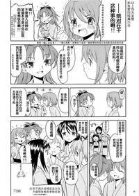 第70頁圖