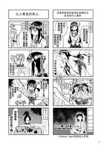 第74頁圖