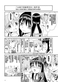 第86頁圖