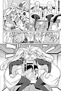 第50頁 封面 - HaSM.cc