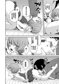 第6頁圖
