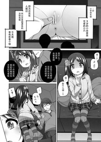 第10页图