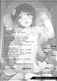 第26页图
