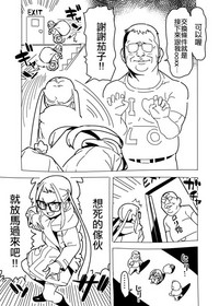 第2頁圖