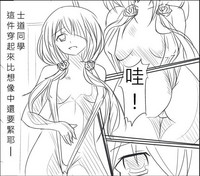 第10頁圖