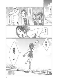 第18頁圖