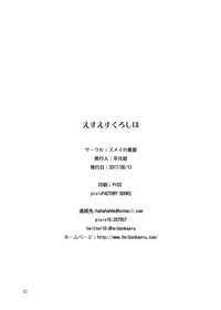 第22頁圖