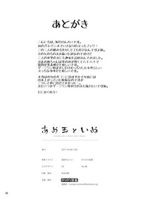 第26頁圖