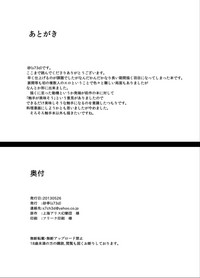 第26页图