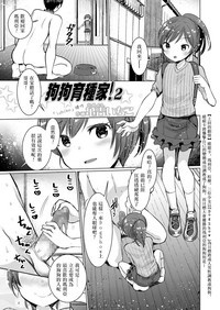 第2頁圖
