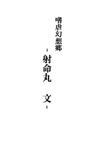 第2頁圖