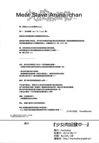 第26页图