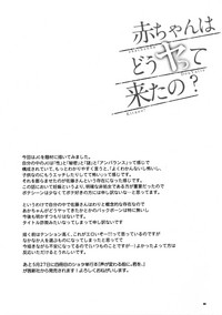 第26页图