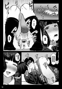 第10頁圖