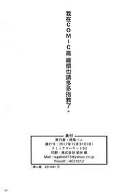 第22頁圖