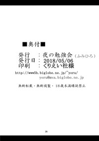 第26頁圖