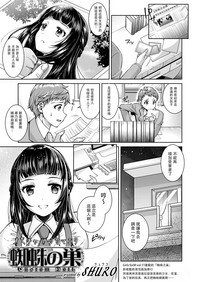 第2頁圖