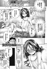 第2页图