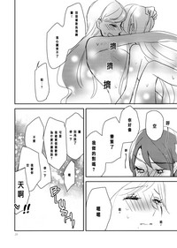 第30頁圖