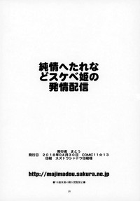 第26页图