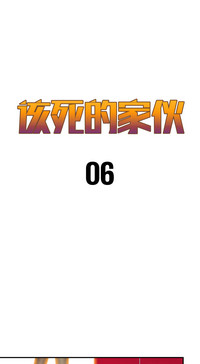 第154頁圖