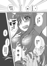 第10頁圖