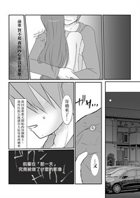 第38頁圖