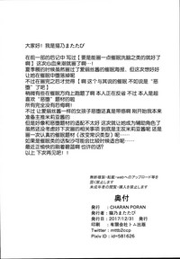 第26页图