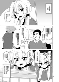 第6頁圖