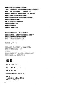 第38頁圖