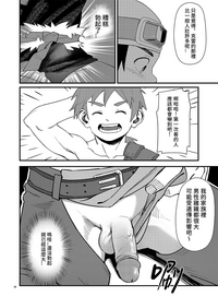 第10页图