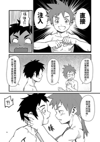 第18页图