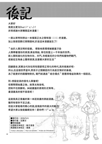 第30页图