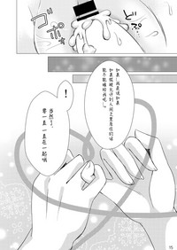 第14頁圖