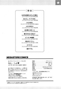 第230頁圖