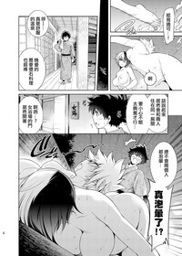 第6頁圖