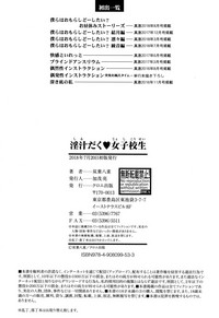 第210頁圖