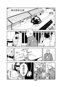 第2頁圖