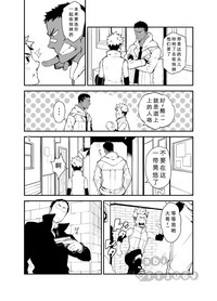 第10页图