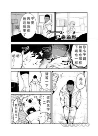 第6页图