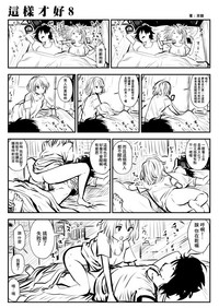 第14页图