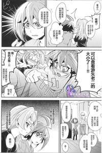 第6页图