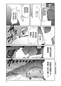 第14頁圖