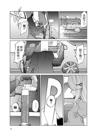 第18頁圖