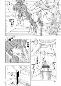 第26页图