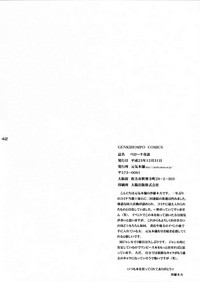第42页图