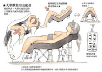 第26頁圖