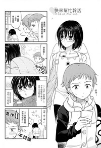第38页图